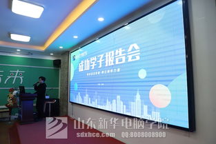 選擇新華,成就人生——聆聽設(shè)計(jì)總監(jiān)的市場(chǎng)營(yíng)銷策劃成功報(bào)告