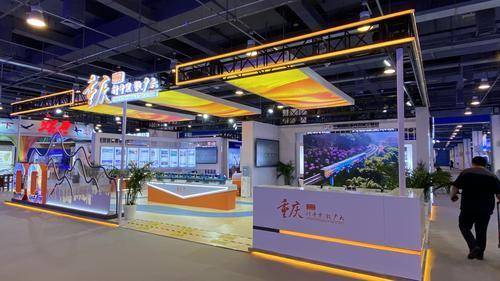 聚焦2021中國國際服貿會 重慶團線上線下齊發力，智慧名城閃耀新成果
