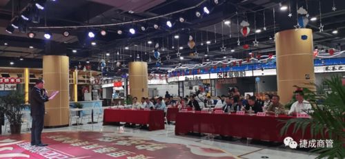 鼎鑫滙安徽農特產品展銷中心推薦會圓滿舉行，市場營銷新策略受關注